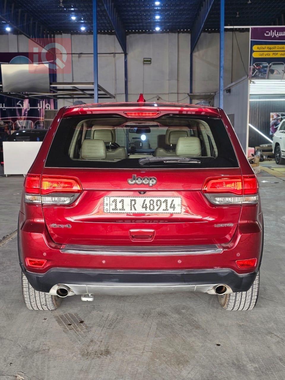 جيب جراند شيروكي